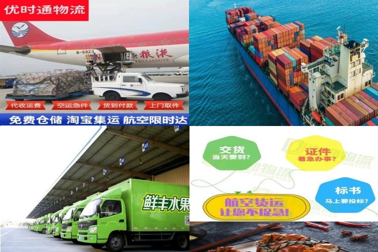 东丰到广州航空货运公司-东丰到广州物流专线